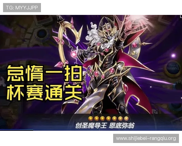 满冠旗舰网站提供专业的游戏攻略与技巧分享，助力玩家快速提升战斗水平